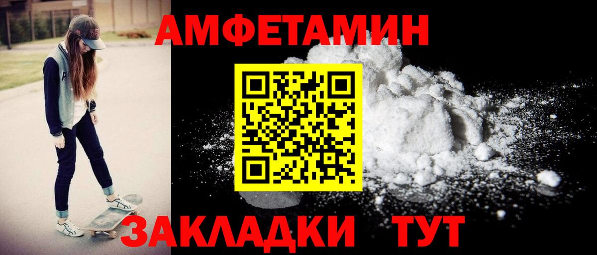 omg вход  АМФЕТАМИН Premium  АМФ  Вход с VPN  Нарьян-Мар  Амфетамин 