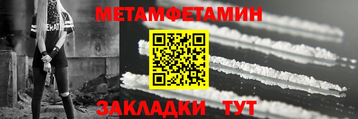 АМФ Розовый Нарьян-Мар