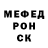 Меф кристаллы Roman Met