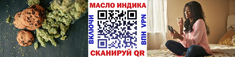 Еда ТГК конопля  маркетплейс формула  Нарьян-Мар 