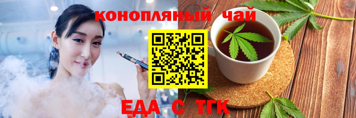 Canna-Cookies марихуана Нарьян-Мар