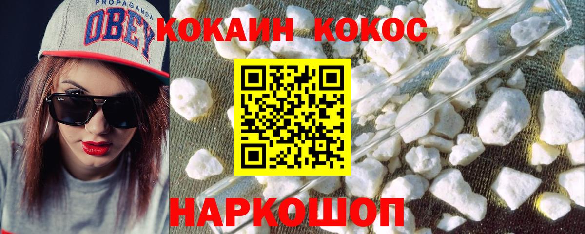 Cocaine Боливия Нарьян-Мар