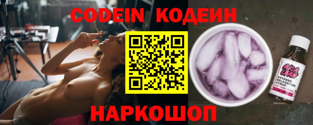 Нарьян-Мар  МАРИХУАНА  МЕФ  Круглые  Вход с VPN  Гашиш  Гарик  Cocaine 