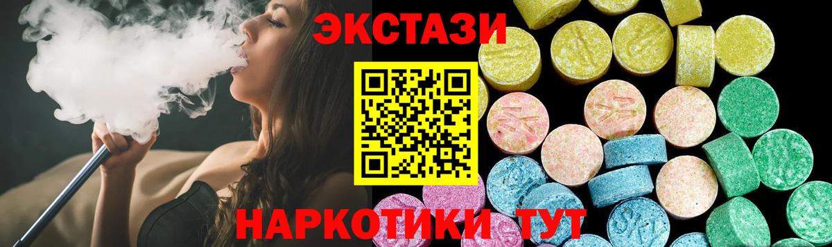 ТГК Нарьян-Мар