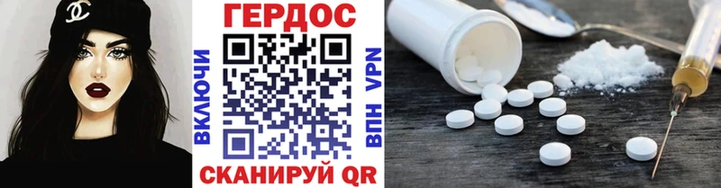 Героин VHQ Нарьян-Мар