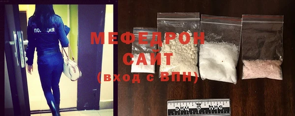 таблы Медногорск