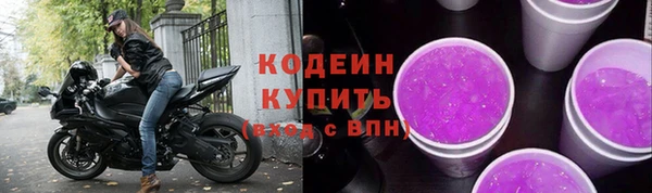 соль ск Магас