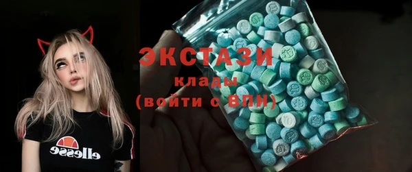 молекула духа Мегион