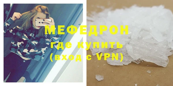 молекула духа Мегион