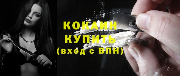 соль ск Магас