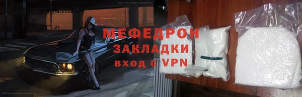 мдма Медвежьегорск