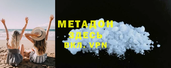 мдма Медвежьегорск