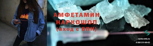 соль ск Магас