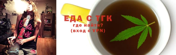 таблы Медногорск
