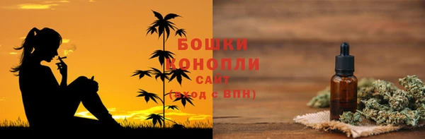 трава Анива