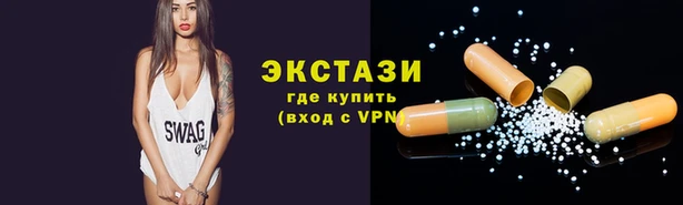 молекула духа Мегион