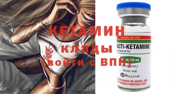 таблы Медногорск
