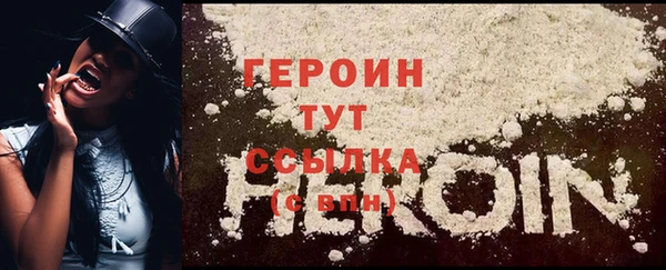 соль ск Магас