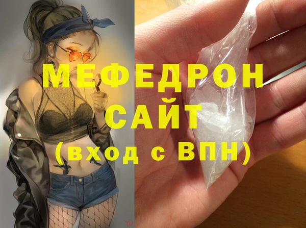 mdpv Магадан