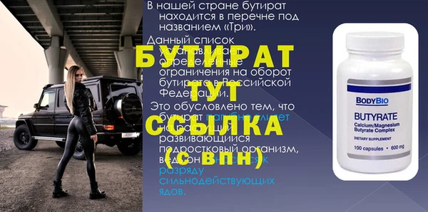 мдма Медвежьегорск