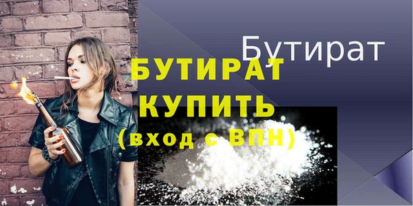 а пвп мука Майский