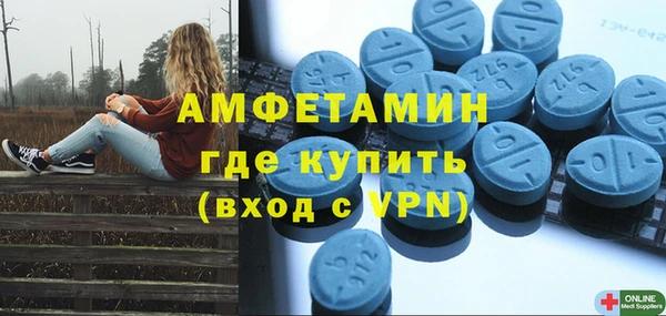 таблы Медногорск