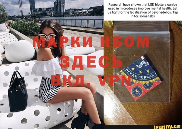 а пвп мука Майский