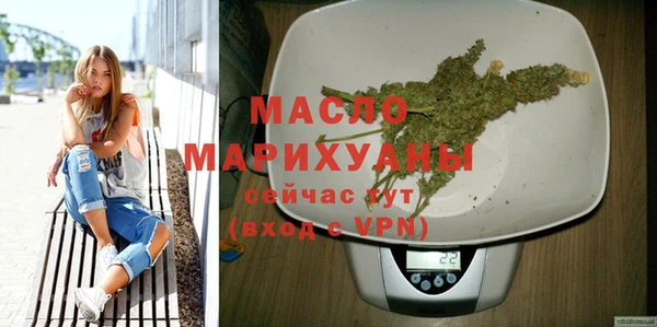 молекула духа Мегион