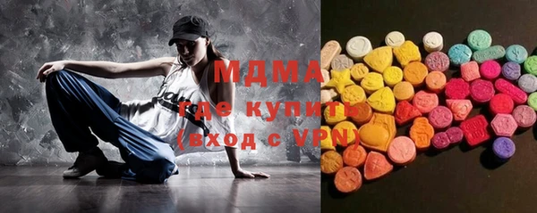таблы Медногорск