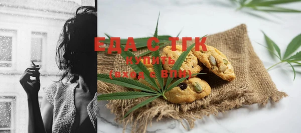 мдма Медвежьегорск