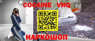 гидра Гусиноозёрск