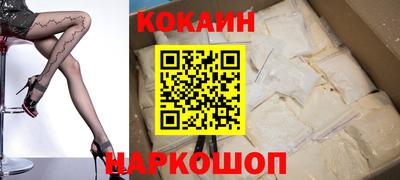 гидра Гусиноозёрск