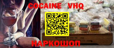гидра Гусиноозёрск