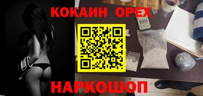 хмурый Гусь-Хрустальный