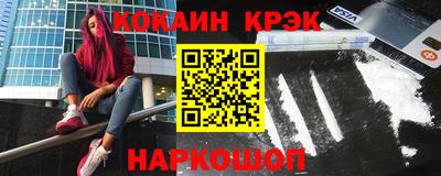 гидра Гусиноозёрск