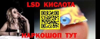 гидра Гусиноозёрск