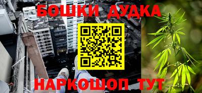 гидра Гусиноозёрск