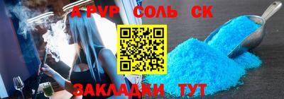 хмурый Гусь-Хрустальный