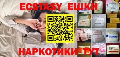 гидра Гусиноозёрск