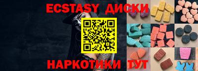 хмурый Гусь-Хрустальный