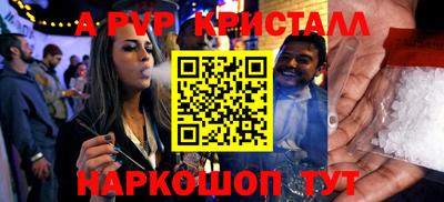 гидра Гусиноозёрск