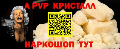 хмурый Гусь-Хрустальный
