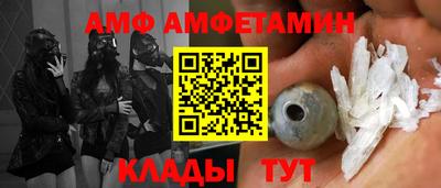 гидра Гусиноозёрск