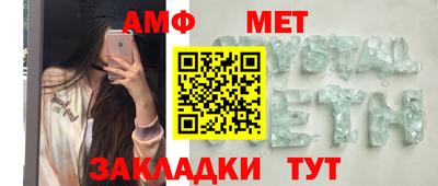 гидра Гусиноозёрск