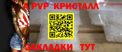 хмурый Гусь-Хрустальный