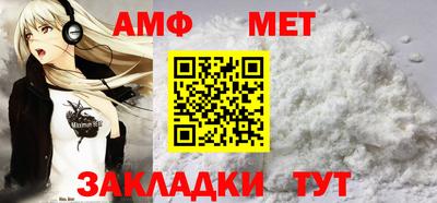 гидра Гусиноозёрск