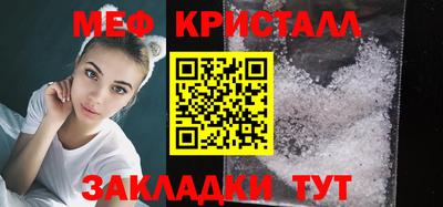 гидра Гусиноозёрск