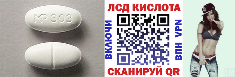 blacksprut как войти  Нарьян-Мар  ЛСД экстази кислота 