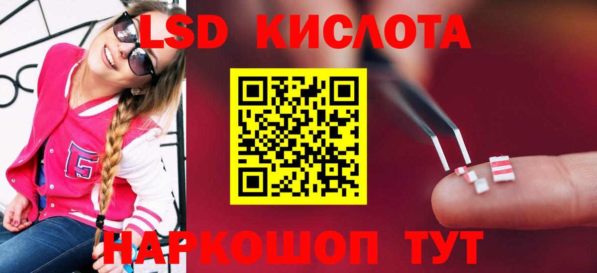 Нарьян-Мар  LSD-25 экстази кислота  Вход с VPN  Лсд 25 экстази кислота 
