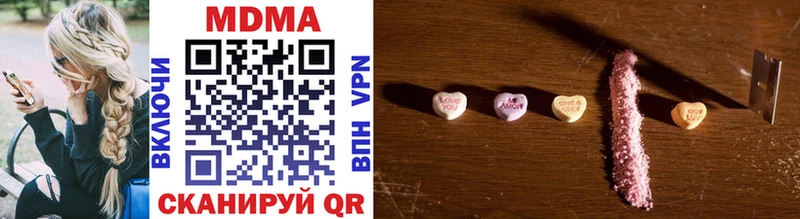 MDMA crystal  hydra как зайти  Нарьян-Мар 